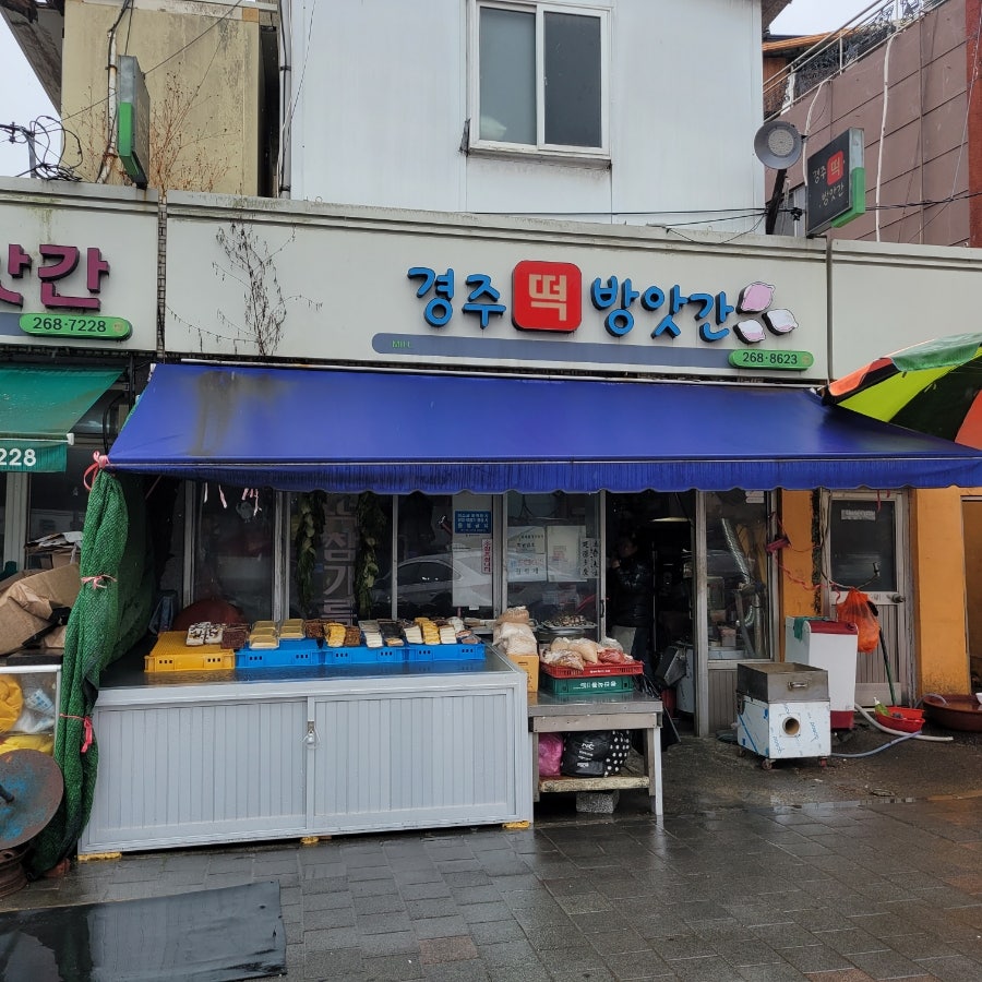 장터떡방앗간 이미지