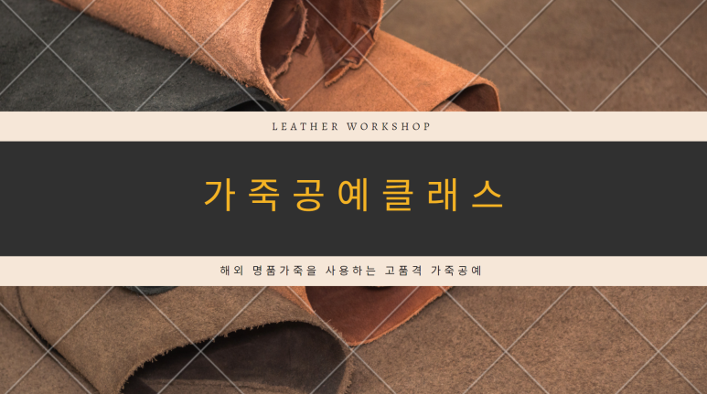 사라공방 이미지
