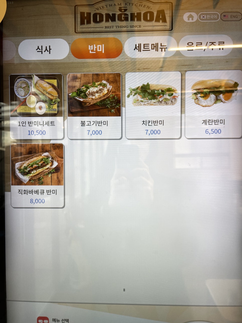 홍호아 이미지