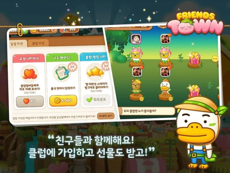 피치타운 이미지