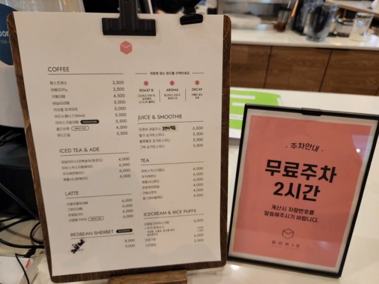 보리에 브레드 팩토리2 이미지
