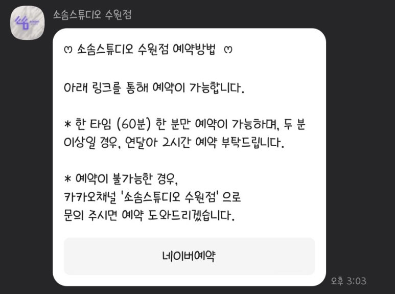스튜디오유알 이미지