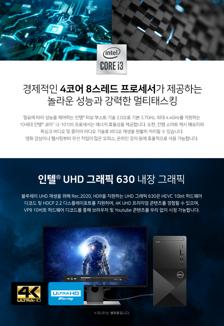 현대PC 이미지
