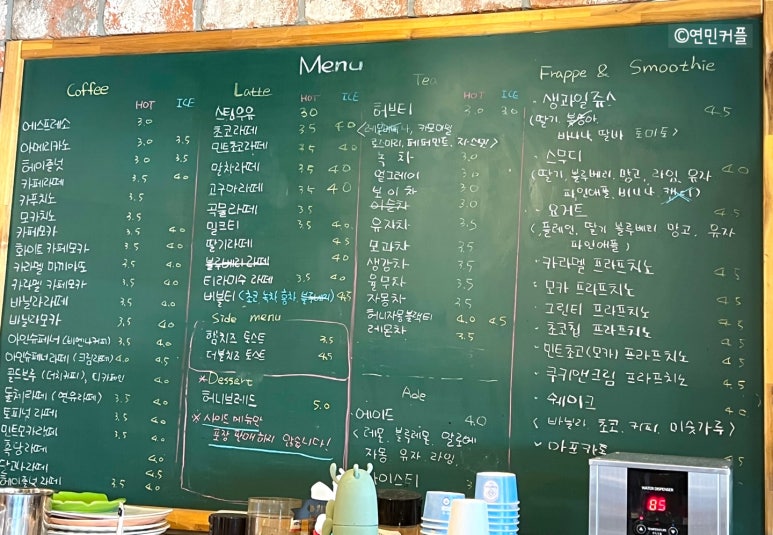 아지트B43 이미지