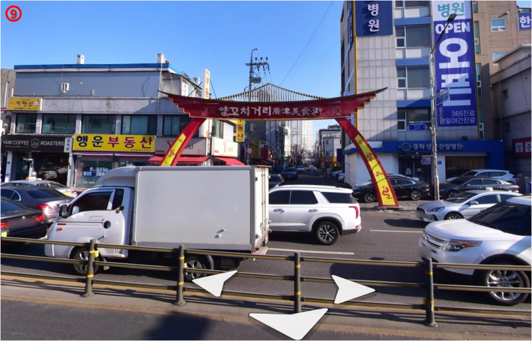 연무장길 아틀리에 이미지