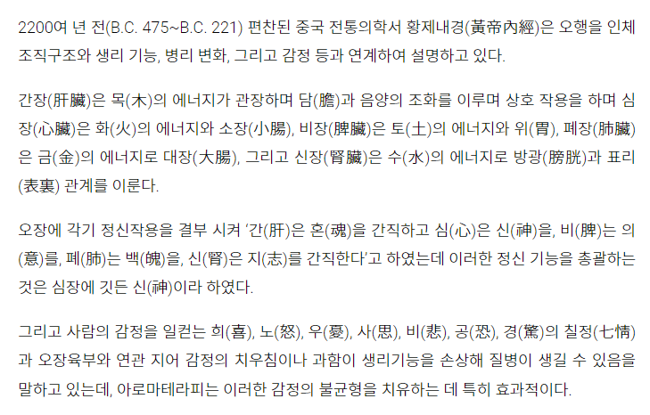 더원아로마 이미지
