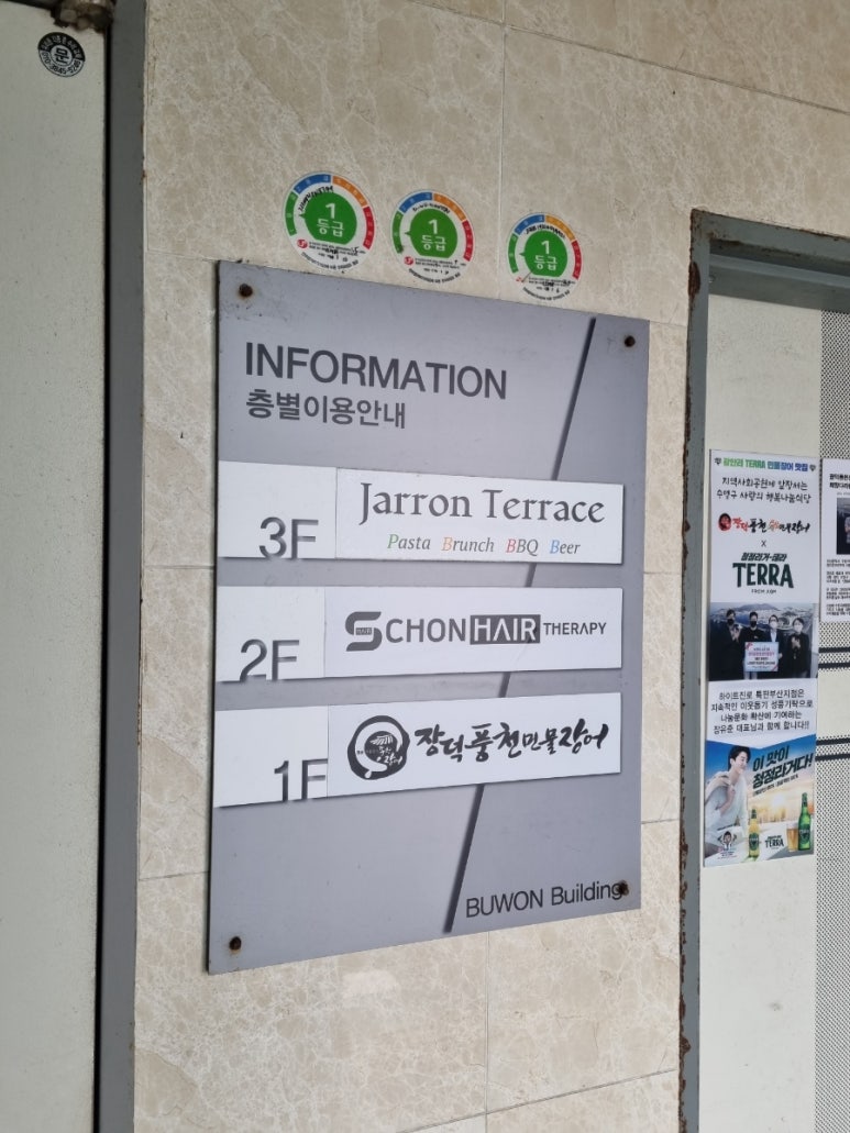 이재은헤어샵 이미지