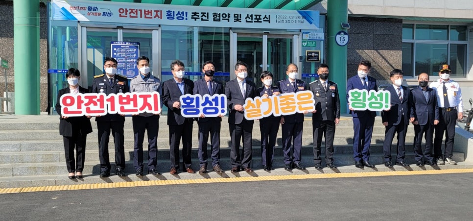 횡성가스 이미지