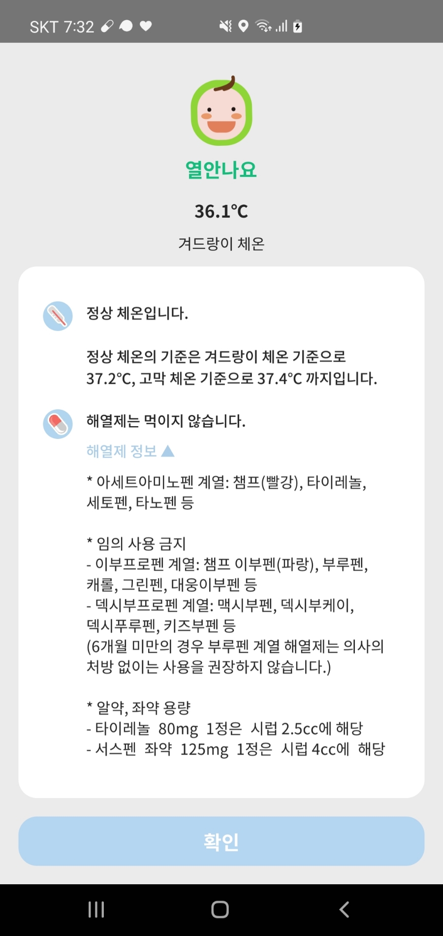 고은여성병원 이미지