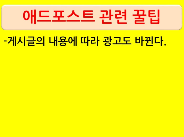 키다리애드 이미지