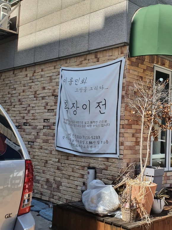 이룸민화예술교육연구소 이미지