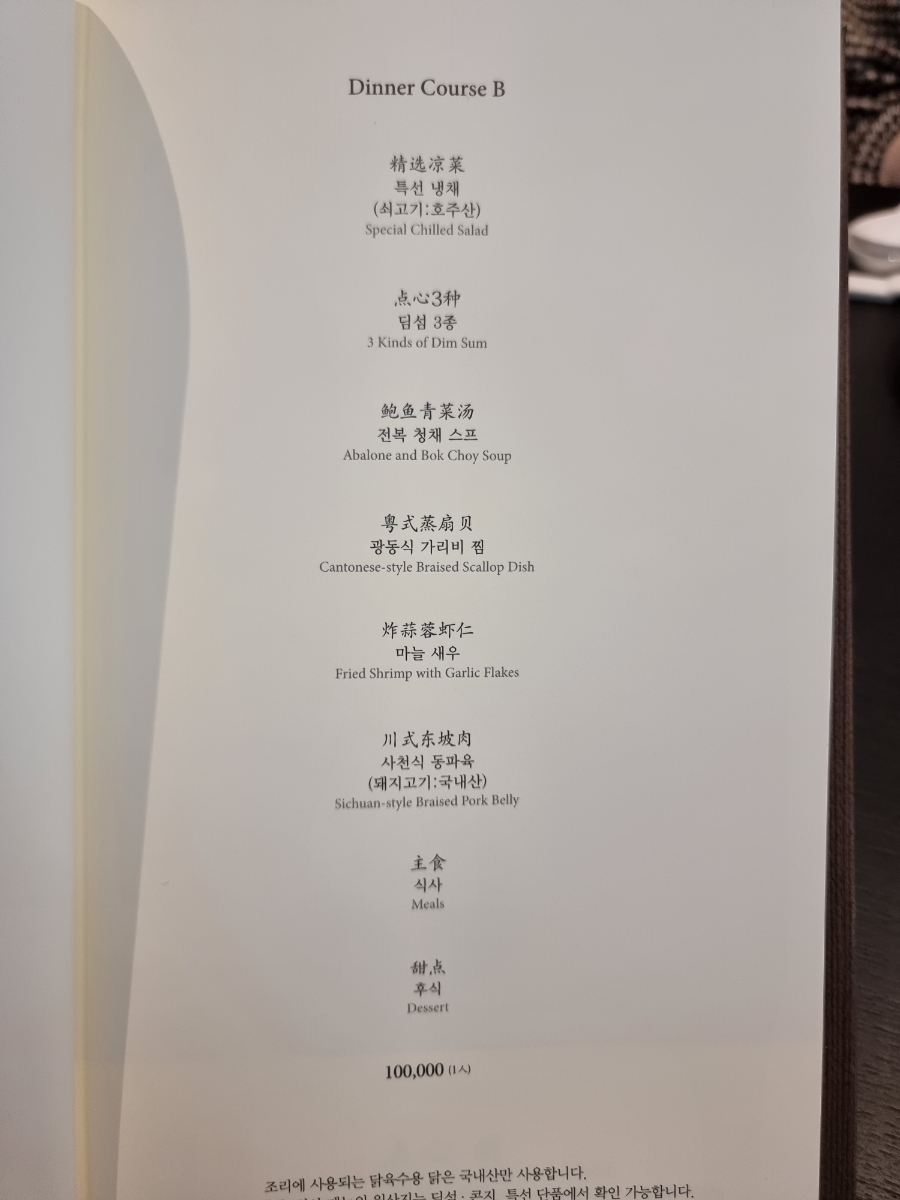 몽중헌판교 이미지