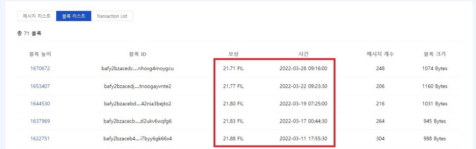 (주)에제르마이닝컴퍼니 이미지