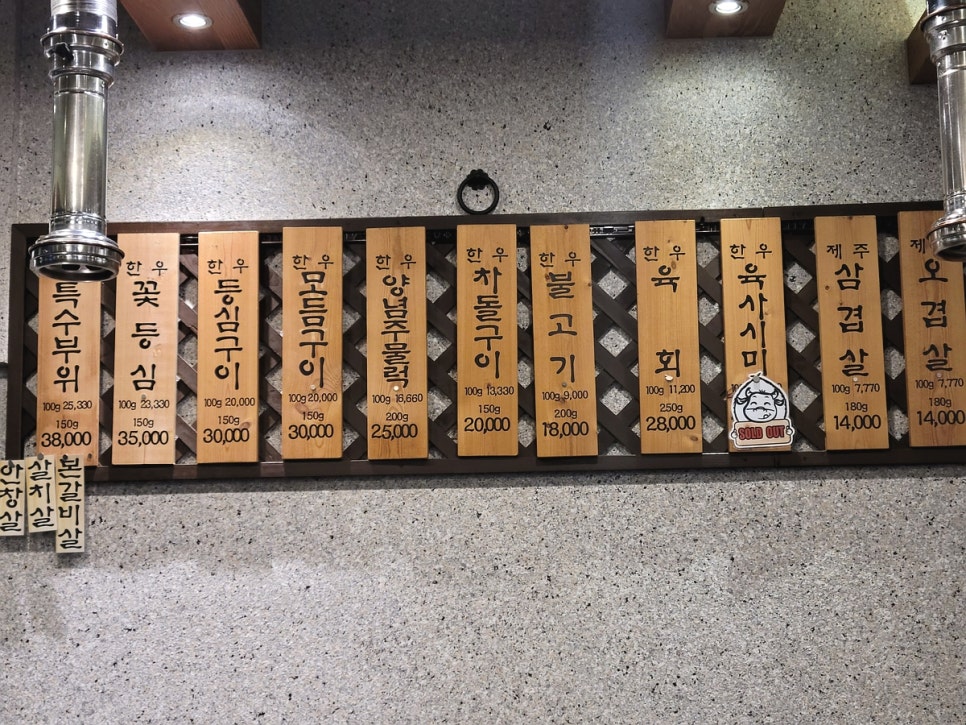 참숯짝갈비 이미지