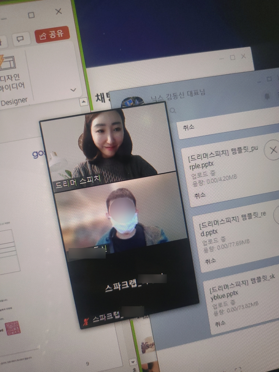 피치교육컨설팅 이미지
