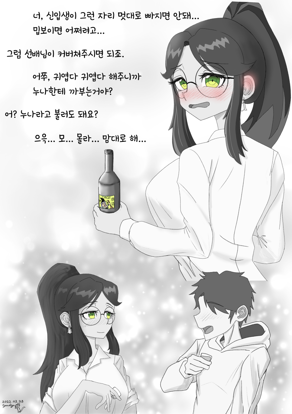 콘챠 이미지