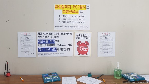 진해성모병원 이미지
