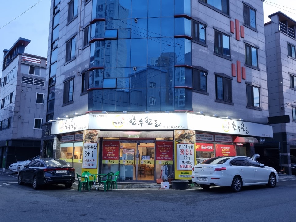 즐거운떡볶이경산 이미지