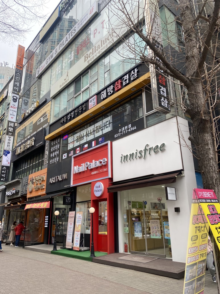 해방삼겹살 이미지