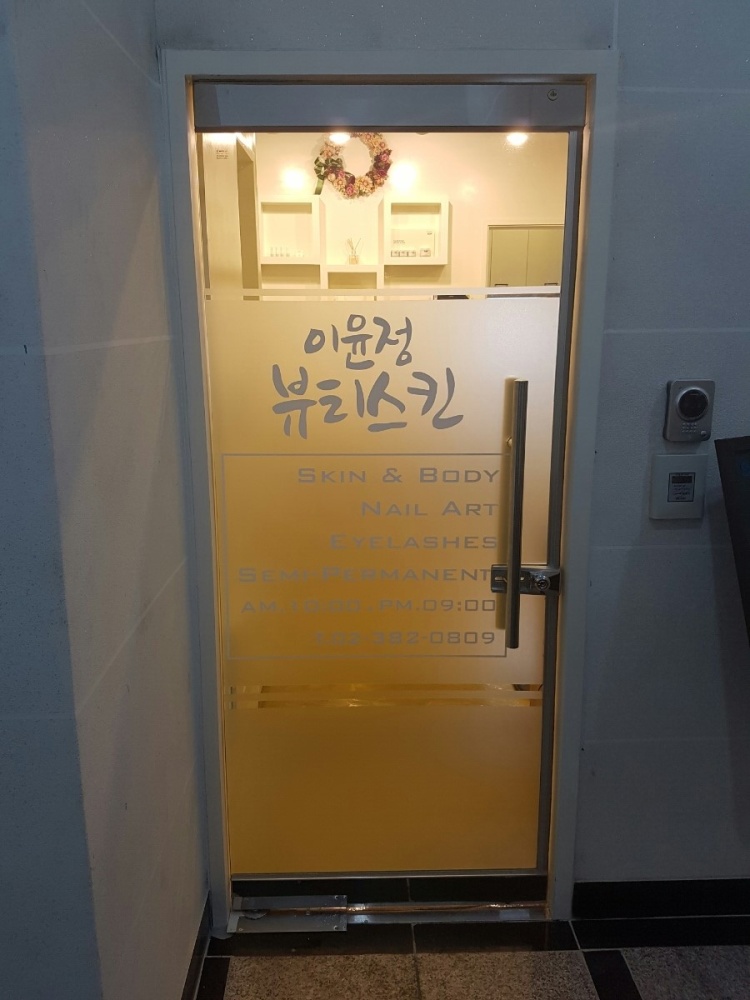 광고대장 이미지