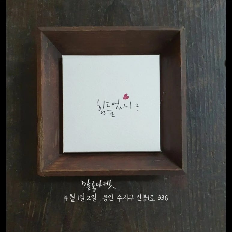 깔롱 이미지
