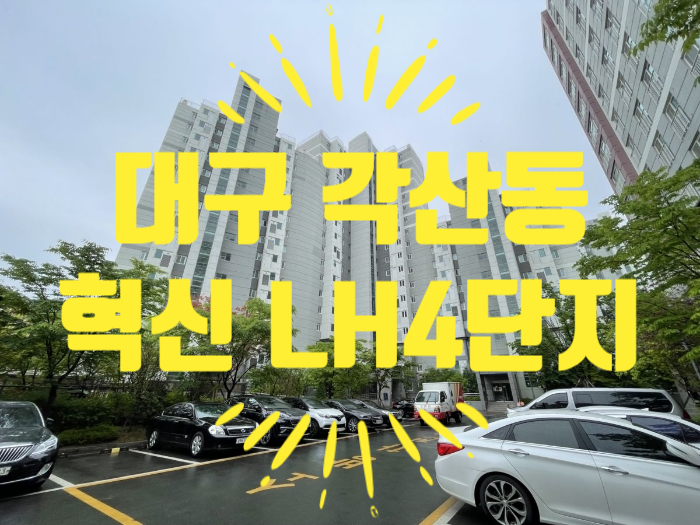 엘에이치컨설팅 이미지
