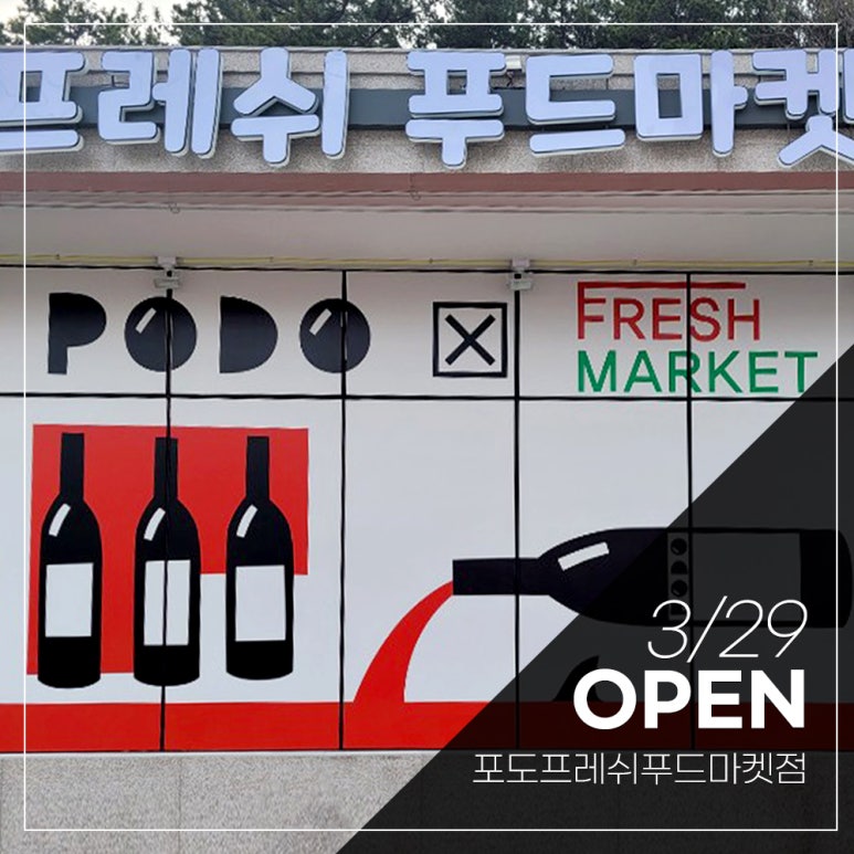 만덕푸드 이미지