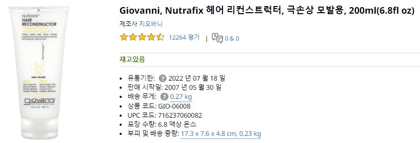허브헤어 이미지