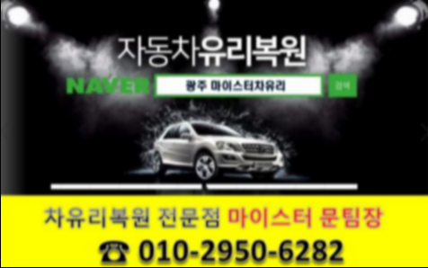 장성자동차서비스 이미지