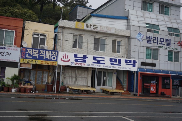 남도모텔 이미지