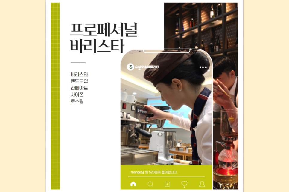 동원제과 이미지