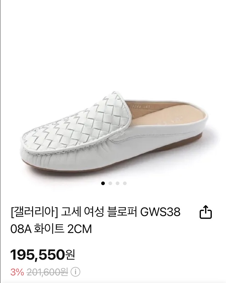 현대아울렛고세 이미지