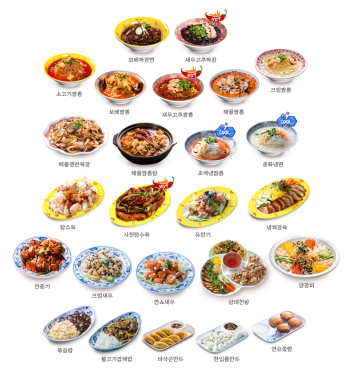 보배반점삼천포점 이미지