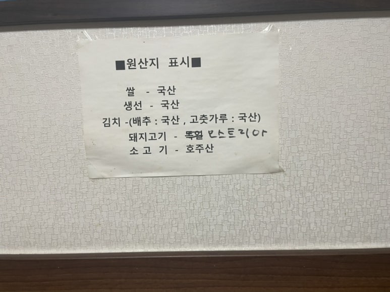 태양식당 이미지