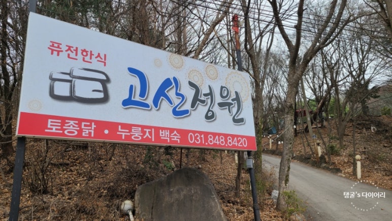 산넘어꽃향기 이미지