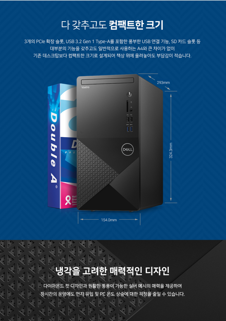 현대PC 이미지