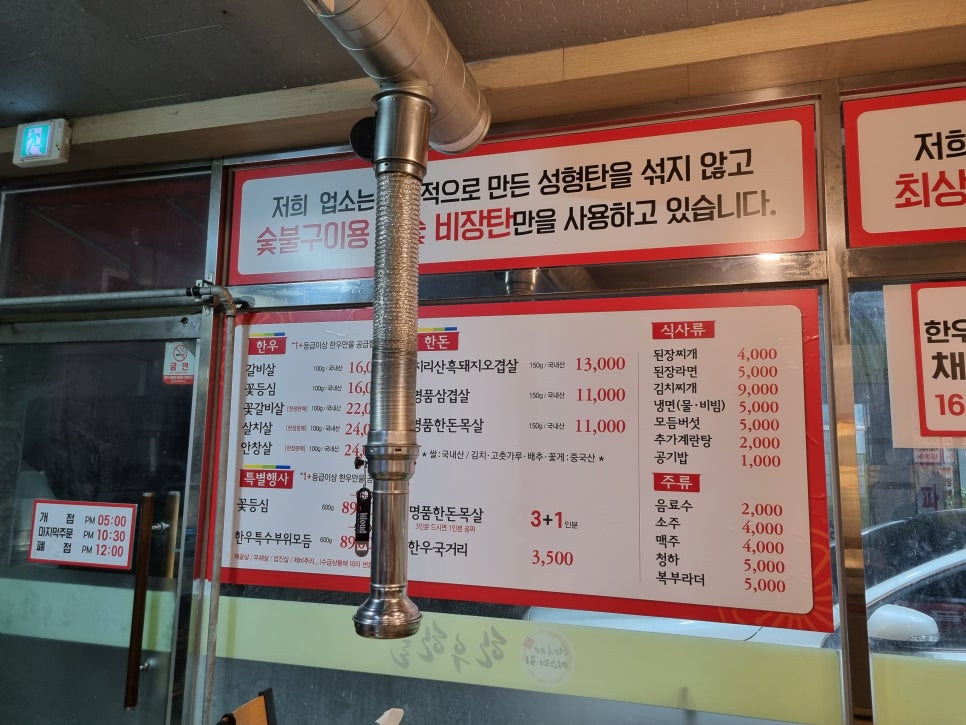 즐거운떡볶이경산 이미지