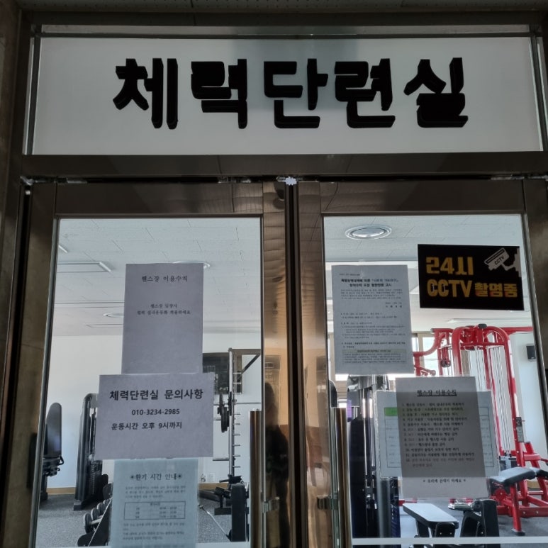 동부면참살이센터 이미지