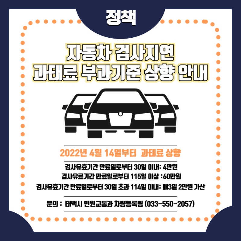 형제자동차정비공업사 이미지