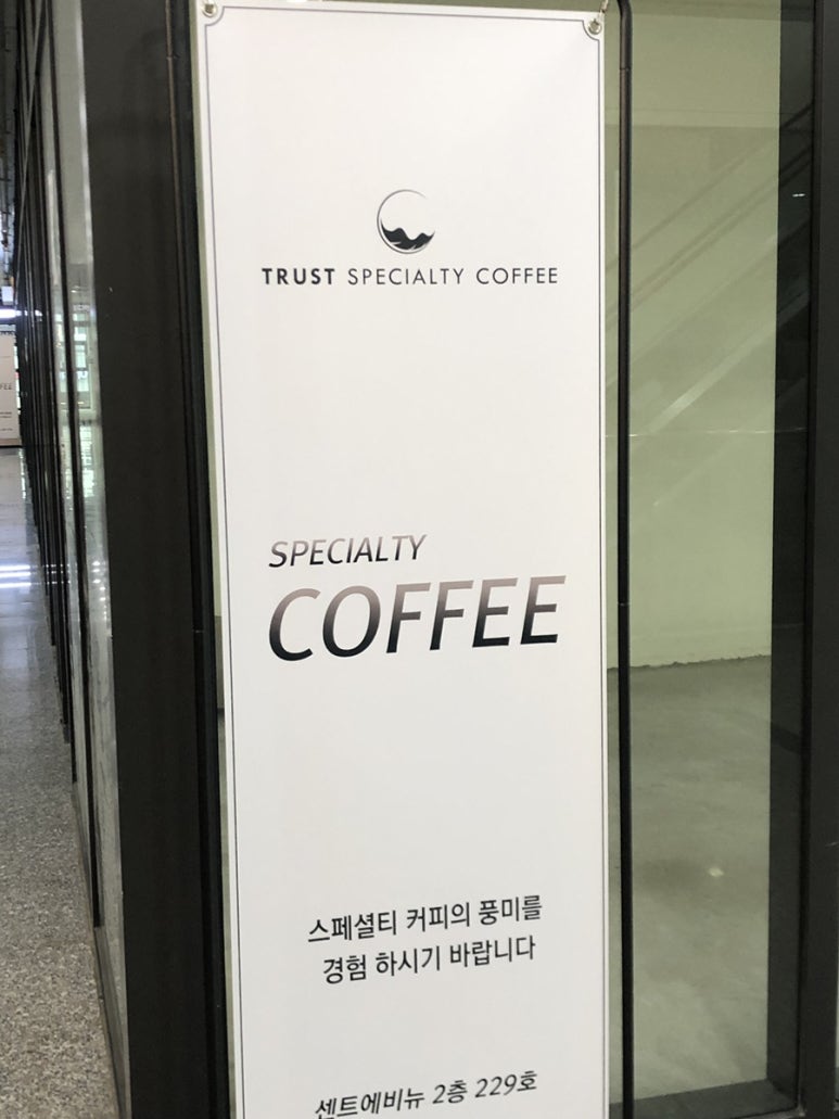 굿트러스트 이미지