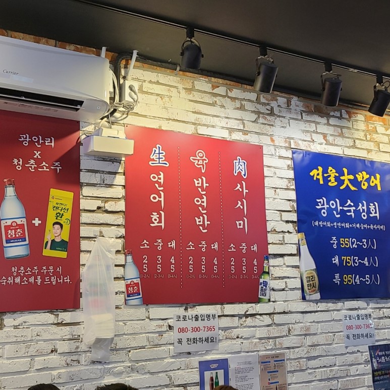 마곡광안리 이미지