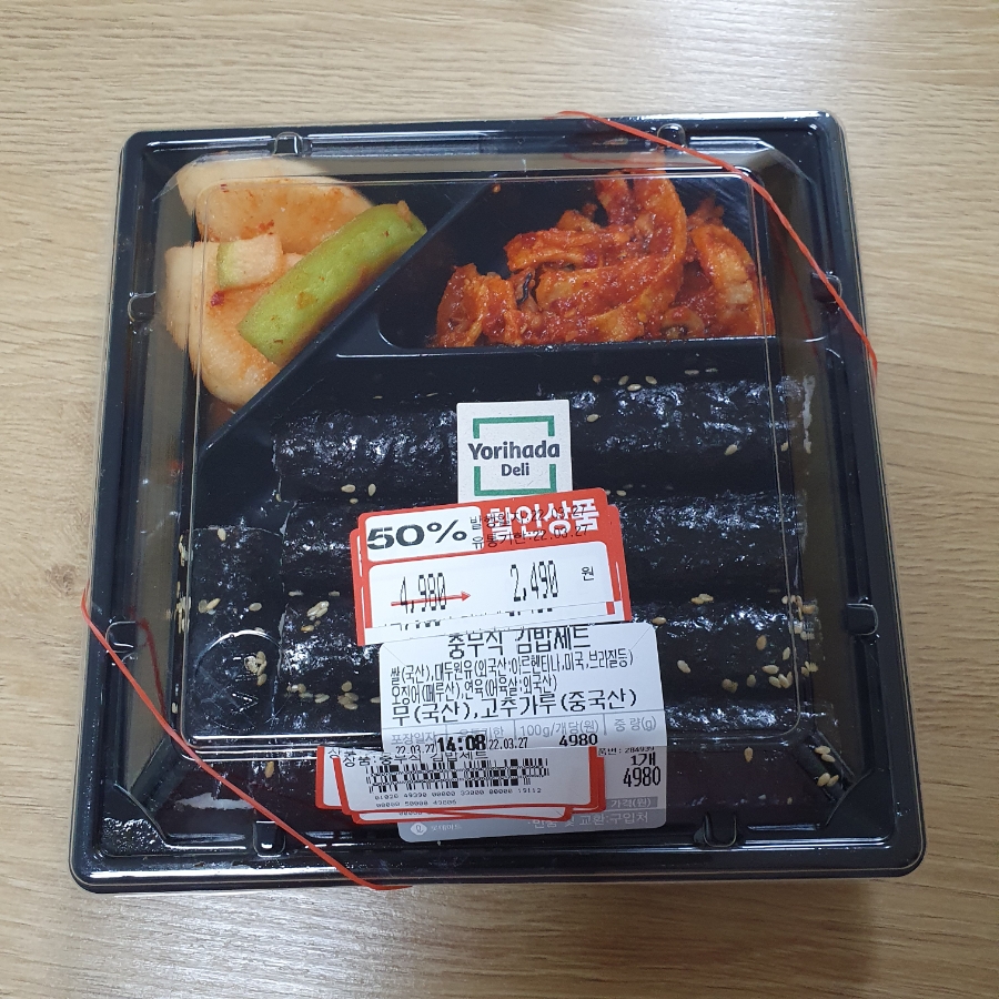충무할인마트 이미지