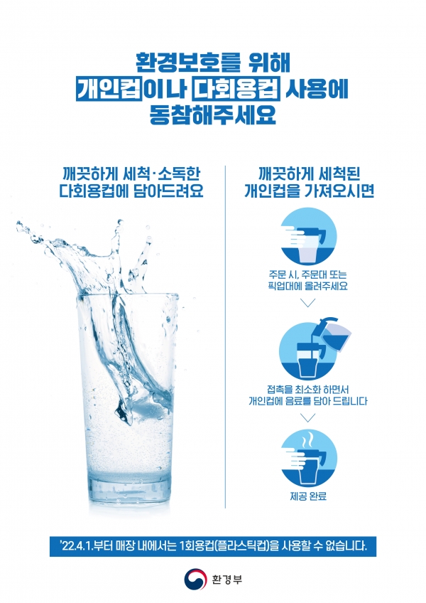 카페용품24 이미지
