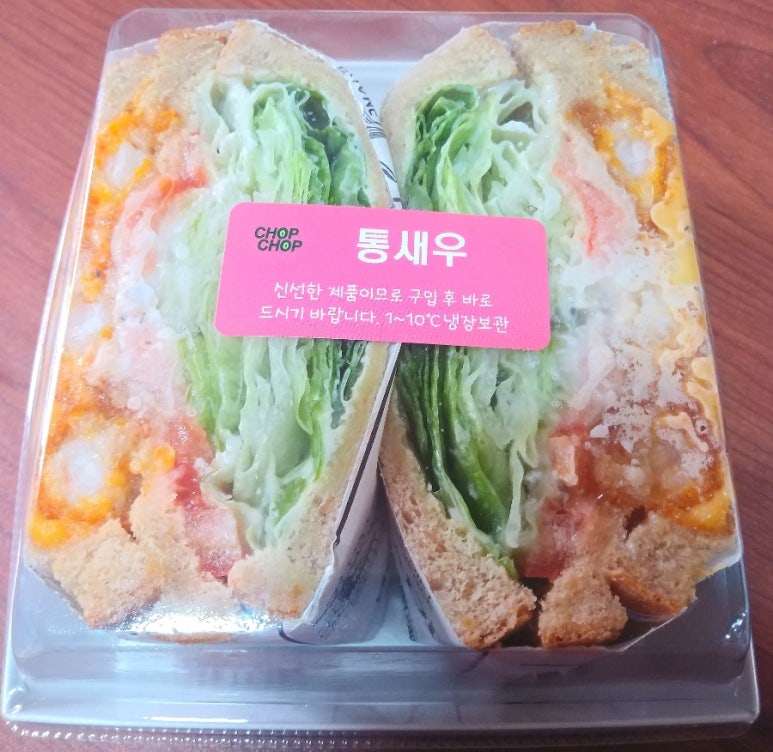 찹찹샌드위치 이미지