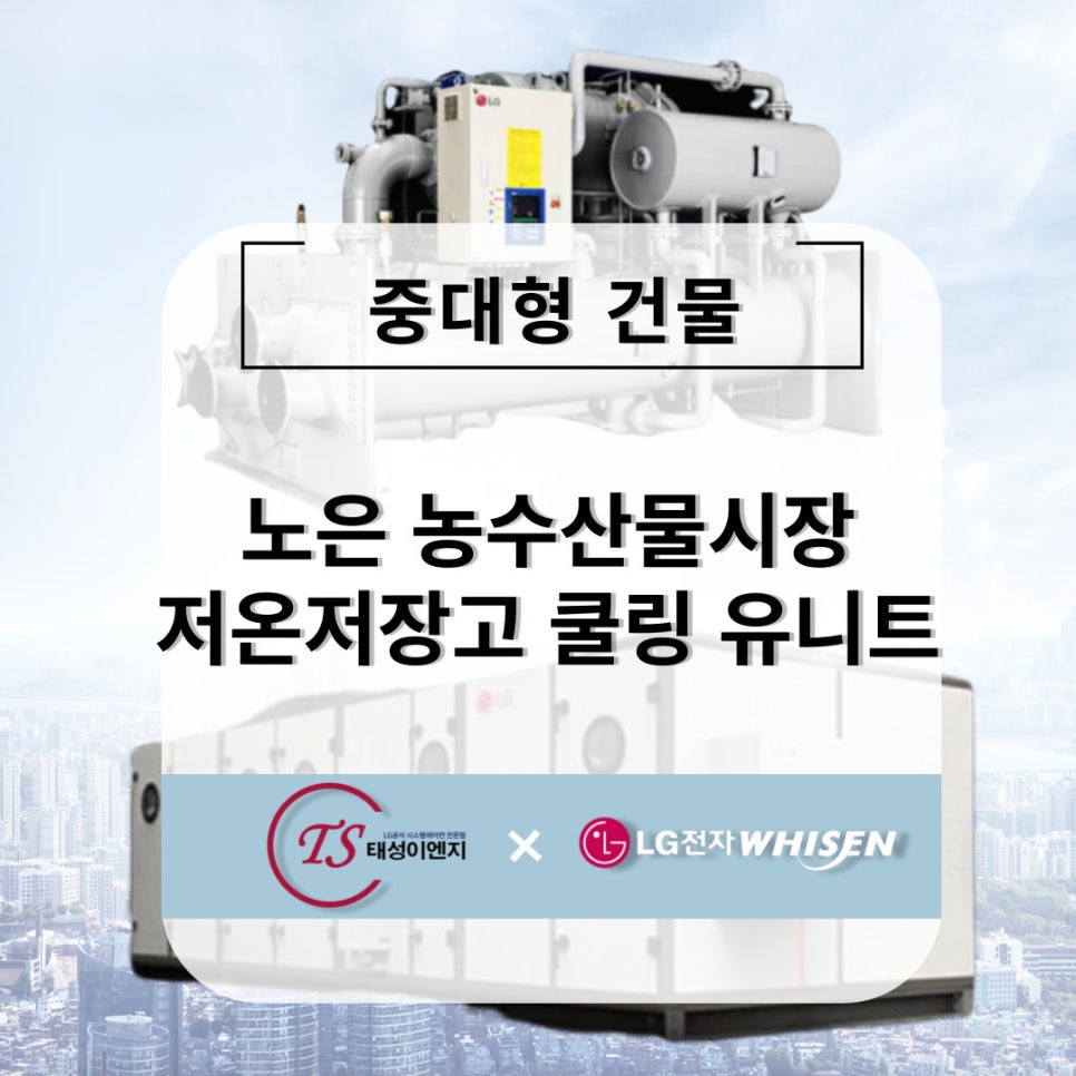 (주)태성이엔지 이미지