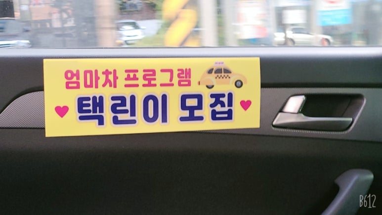 택린이 이미지