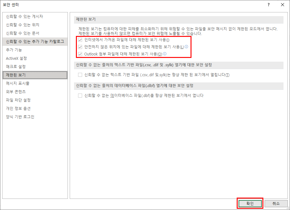 오피스에이 이미지