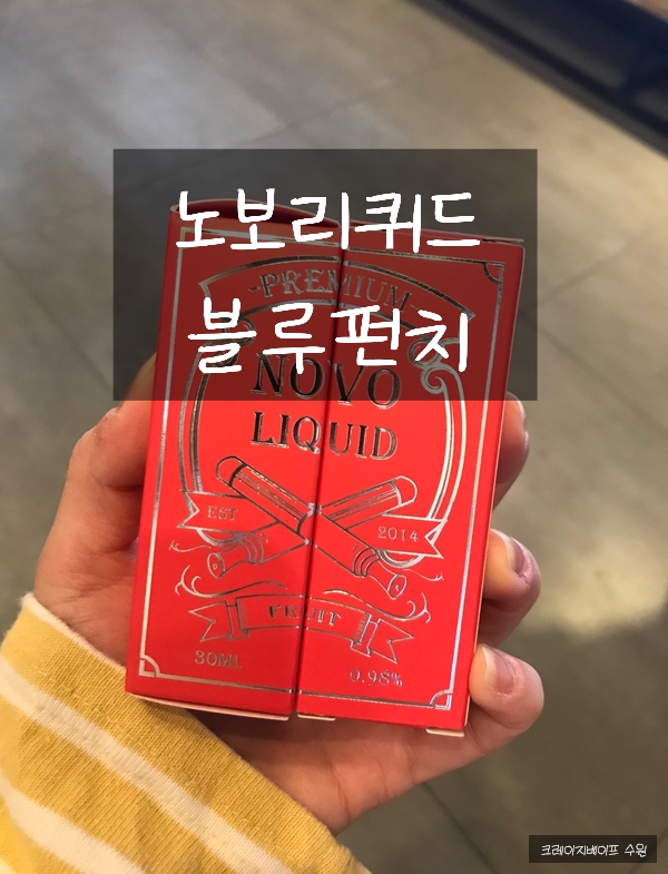 블루베이프수원 이미지