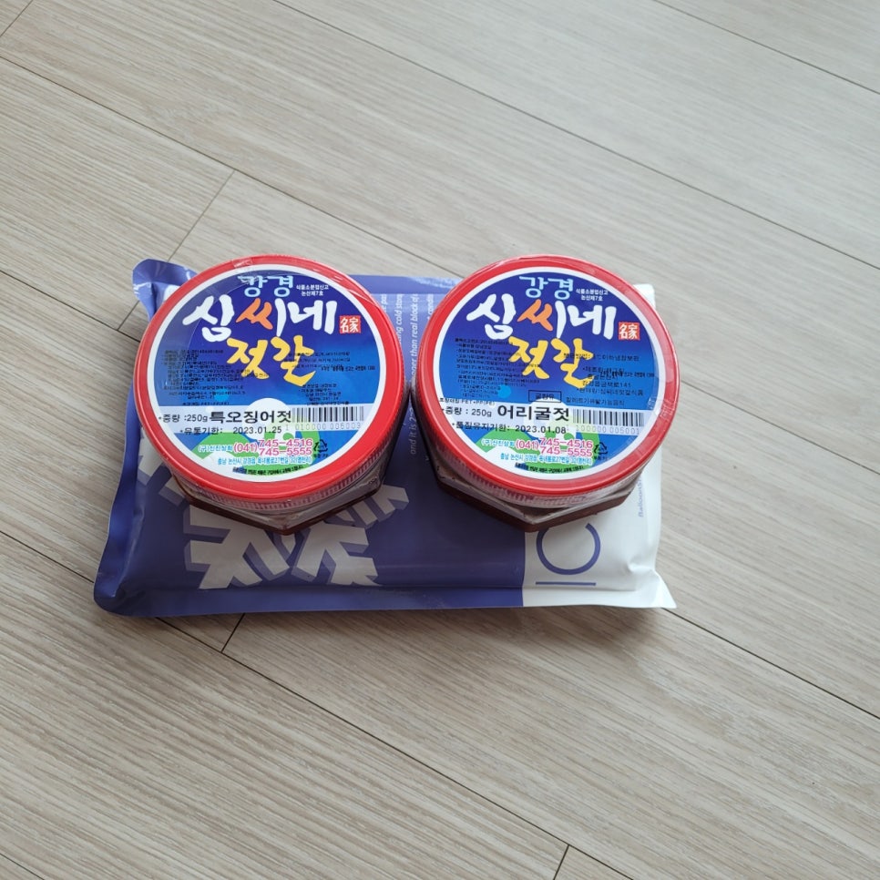 심씨네젓갈 이미지