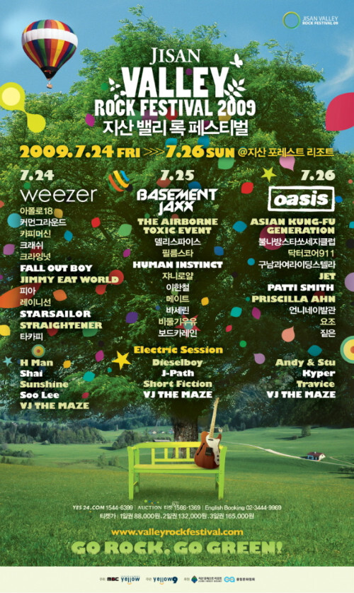 행운이발관 이미지